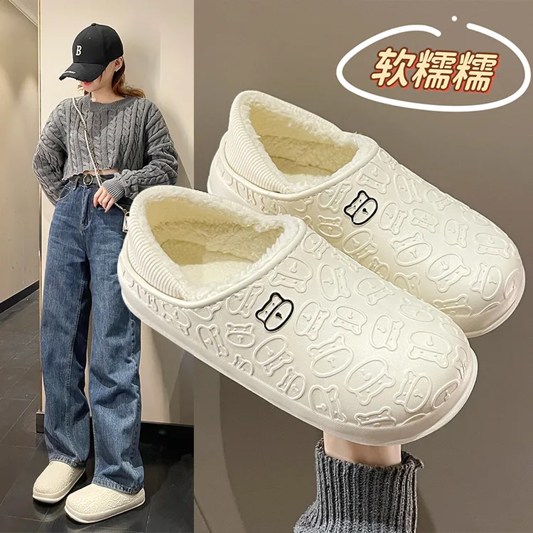 冬季情侣棉拖鞋女包跟防水室内居家用保暖月子鞋家居防滑毛拖男