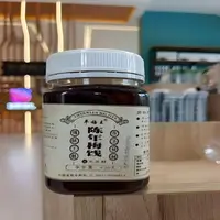 平梅王【会员享实惠】陈年梅饯