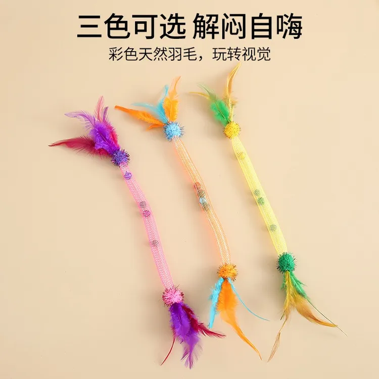 弹力网自嗨猫玩具啃咬猫薄荷球逗猫自嗨玩具耐咬羽毛幼猫宠物用品