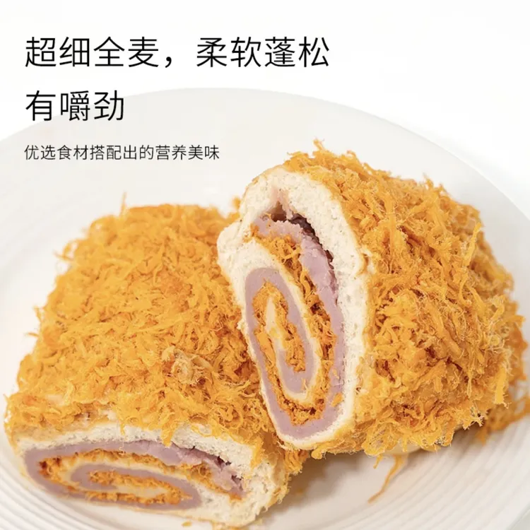 谷物元塑全麦芋泥蛋黄松松包代餐早餐美味饱腹