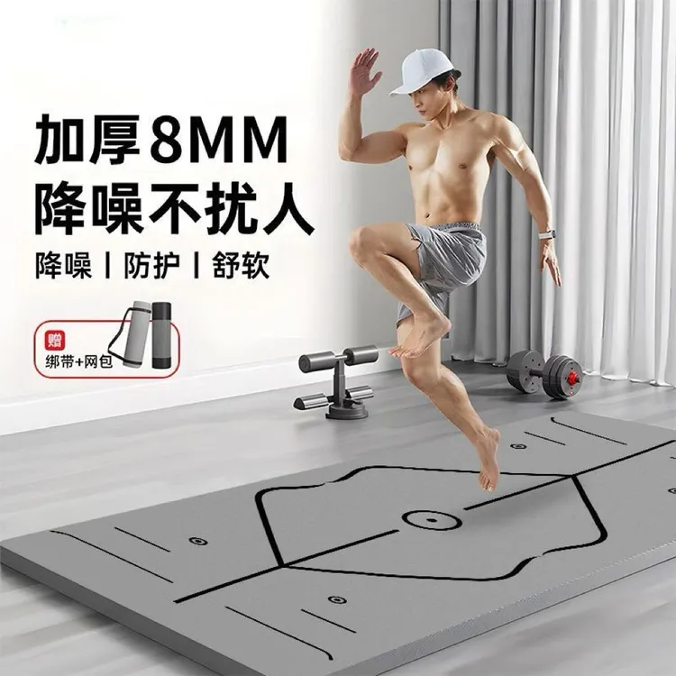 安步瑜伽垫健身垫家用加厚防滑女生专用运动舞蹈隔音减震垫子地垫