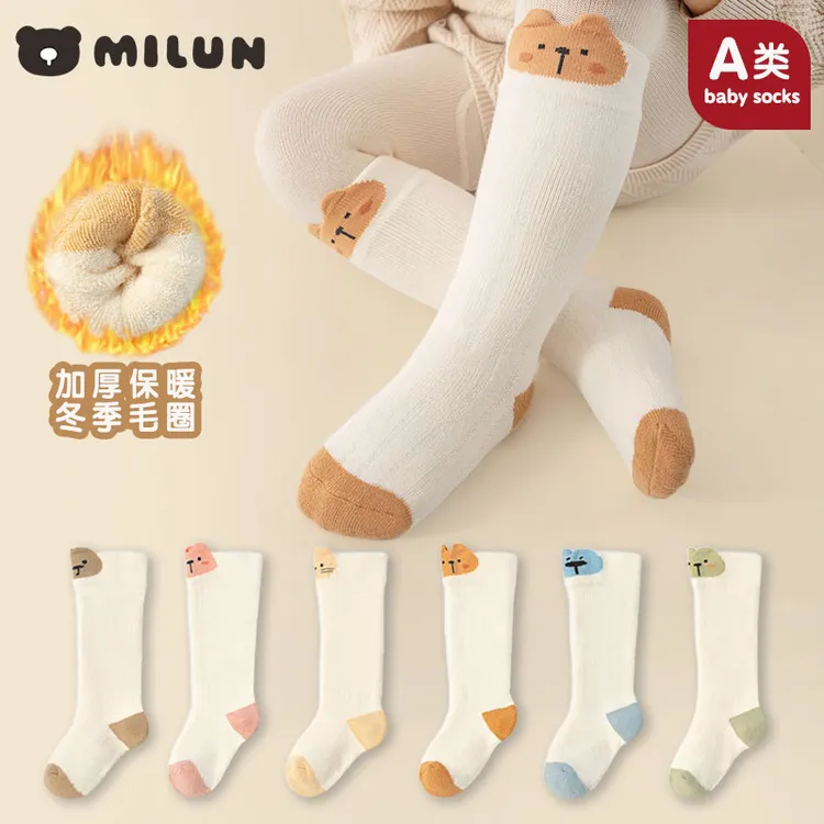 婴儿袜子亲肤加厚长筒高筒保暖超弹新生儿秋冬婴儿袜子宝宝袜子