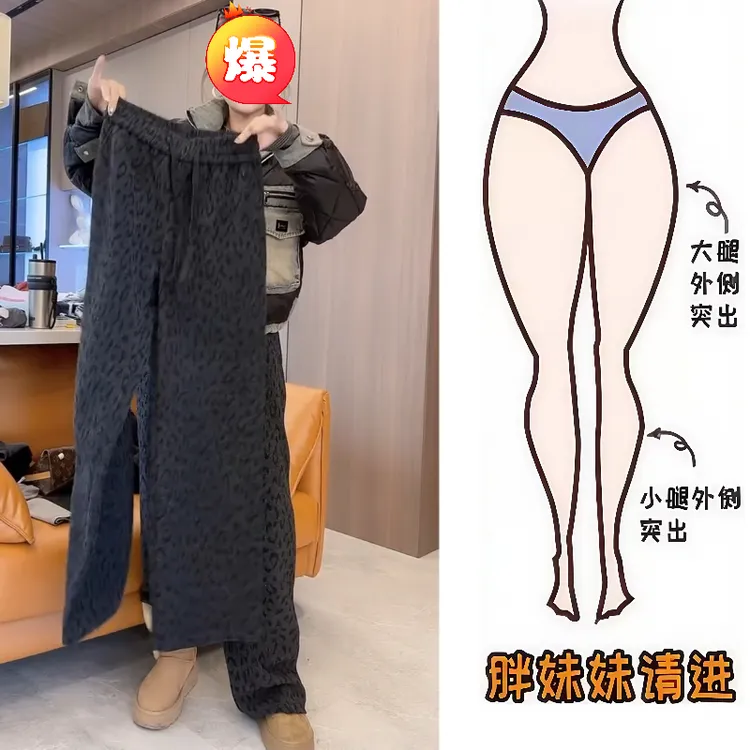 Aimeerosa/艾洛莎秋季品质休闲长裤高腰显瘦减龄豹纹抽绳直筒裤子