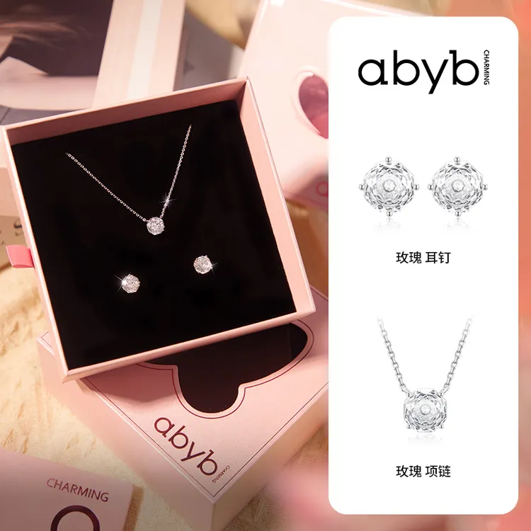 【夏语谭呀专属】ABYBCHARMING 铜合金项链 玫瑰项链玫瑰耳钉轻奢