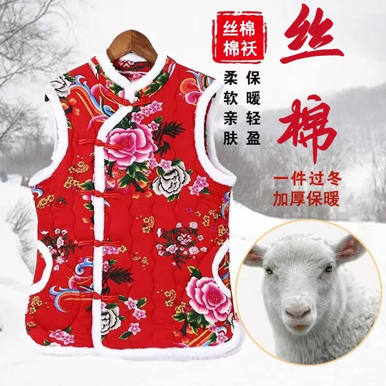 冬季新款东北网红花棉袄女士马甲中式民族风坎肩保暖中老年妈妈装