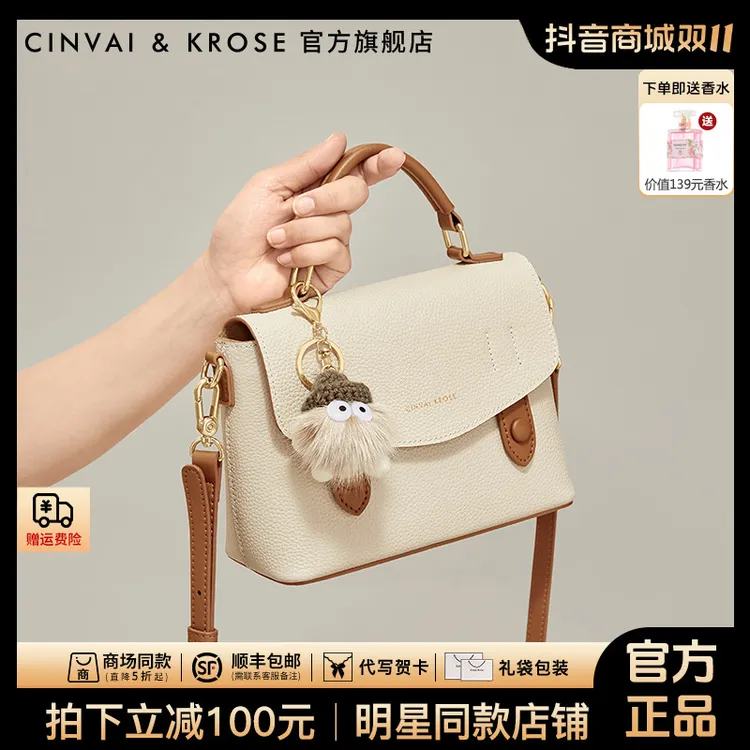 【CinvaiKrose官方正品】包包女款爆款2025新款潮款手提包斜挎小包