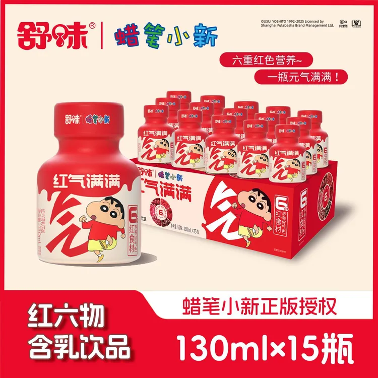 舒味蜡笔小新联名饮料红气满满饮品红六物儿童含乳饮品早餐