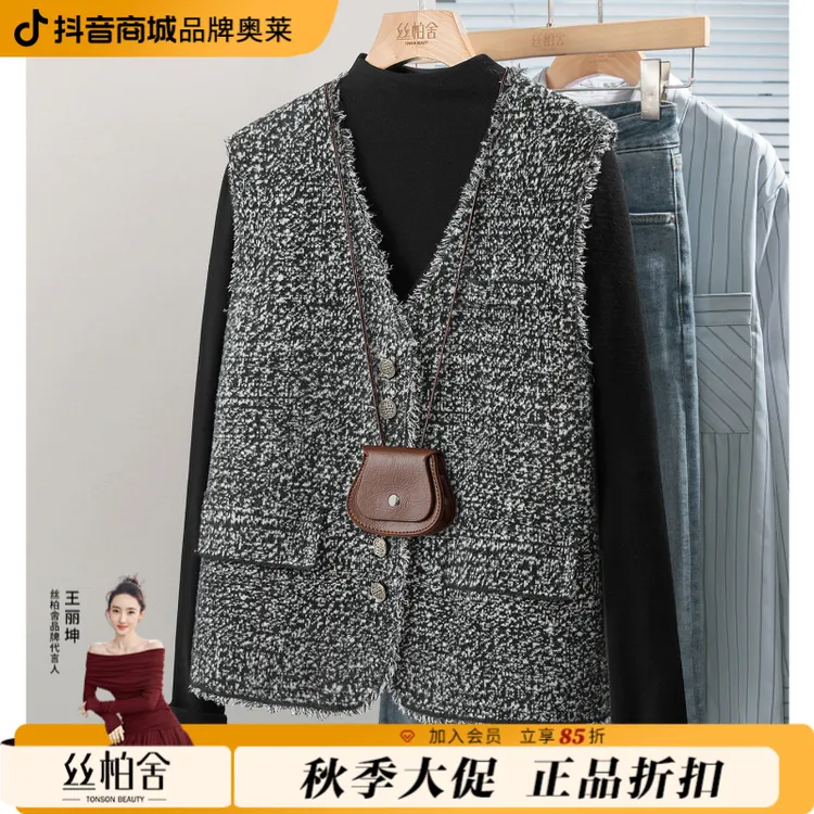 【品牌奥莱】丝柏舍秋装女小香风马夹毛边单排扣V领马甲S53T3250J