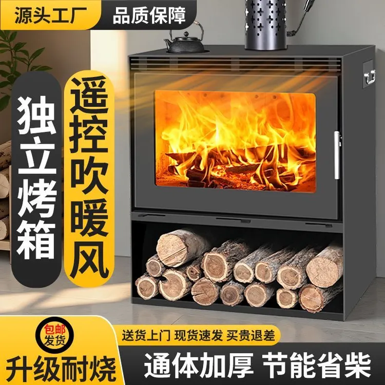 真火燃木暖风机壁炉柴火取暖炉民宿家用室内农村别墅烧柴欧式匠人