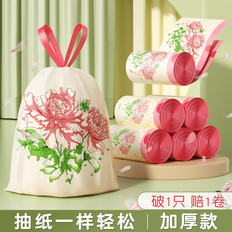 免撕抽绳式垃圾袋子家用加厚款手提式大号拉束绳垃圾袋子不易破