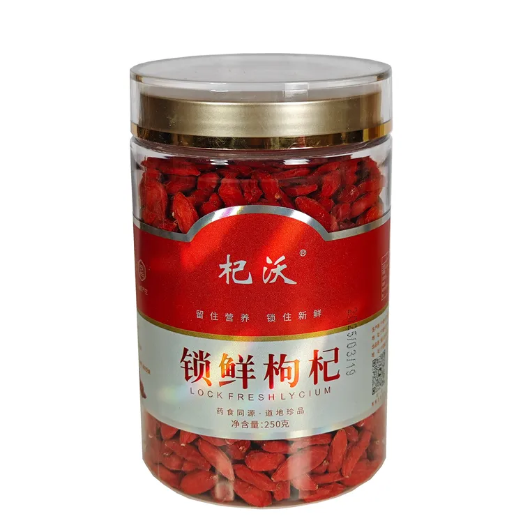 宁夏中宁头茬【红枸杞】新货无硫免洗枸杞大颗粒可泡茶泡酒滋补