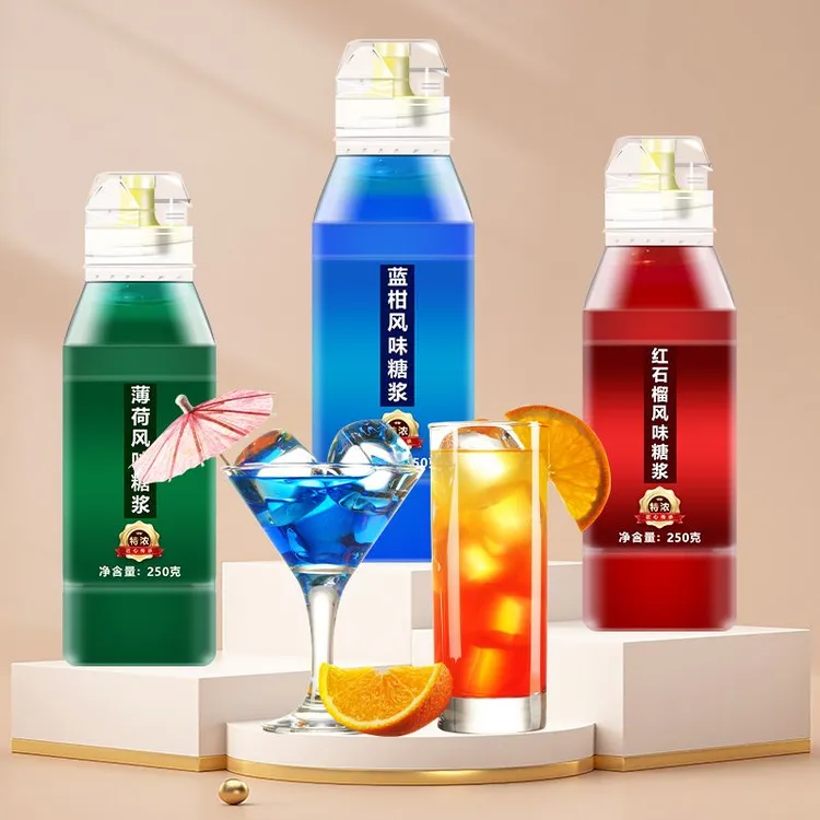 调味糖浆全家福果酒鸡尾酒奶茶咖啡专用糖浆家用商用水果口味