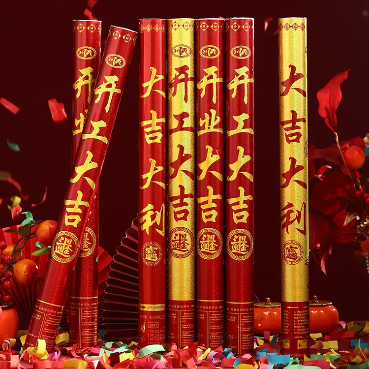 手拧礼炮礼花筒开业大吉乔迁开工仪式手持喜庆喷花筒氛围彩带用品