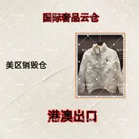 刘少（38）男女同款羽绒服外套 时尚百搭轻奢 5917