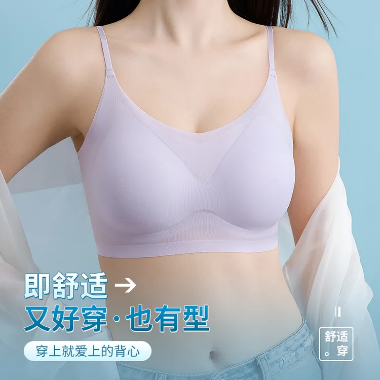 拍一发二津美鸟欧若风夏季无痕透气反重力超薄透气内衣020