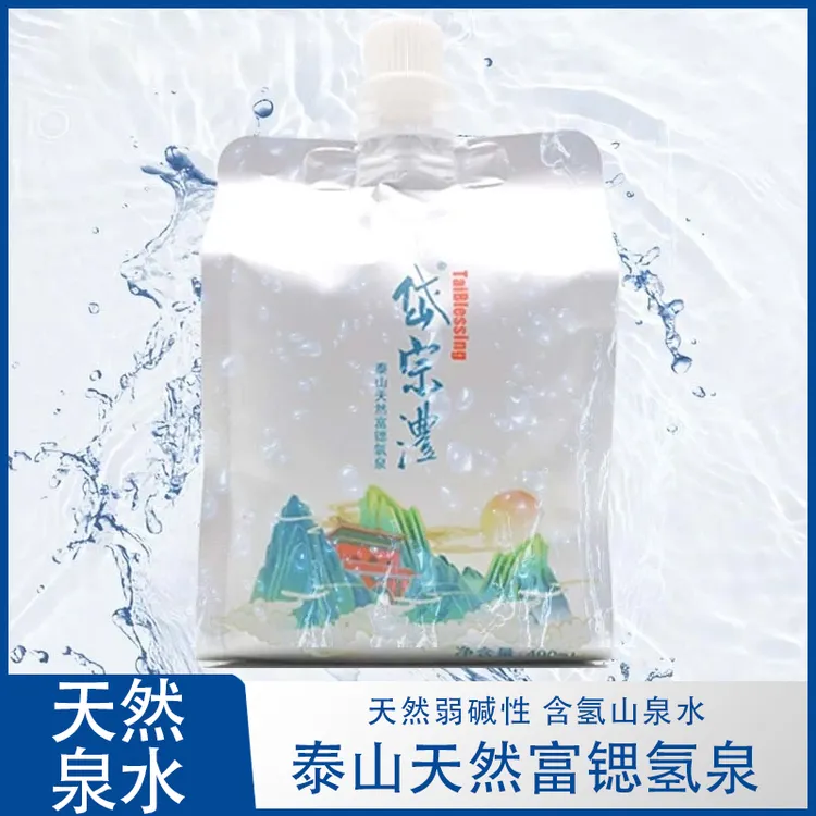 岱宗澧日常饮用含氢水富锶弱碱性400ml夏日必备饮品夏季饮品