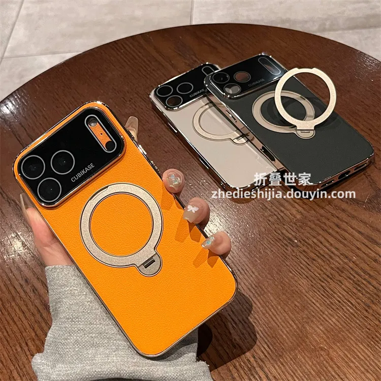 适用苹果17pro max手机壳iPhone17/16皮质支架镜头全包防摔保护套