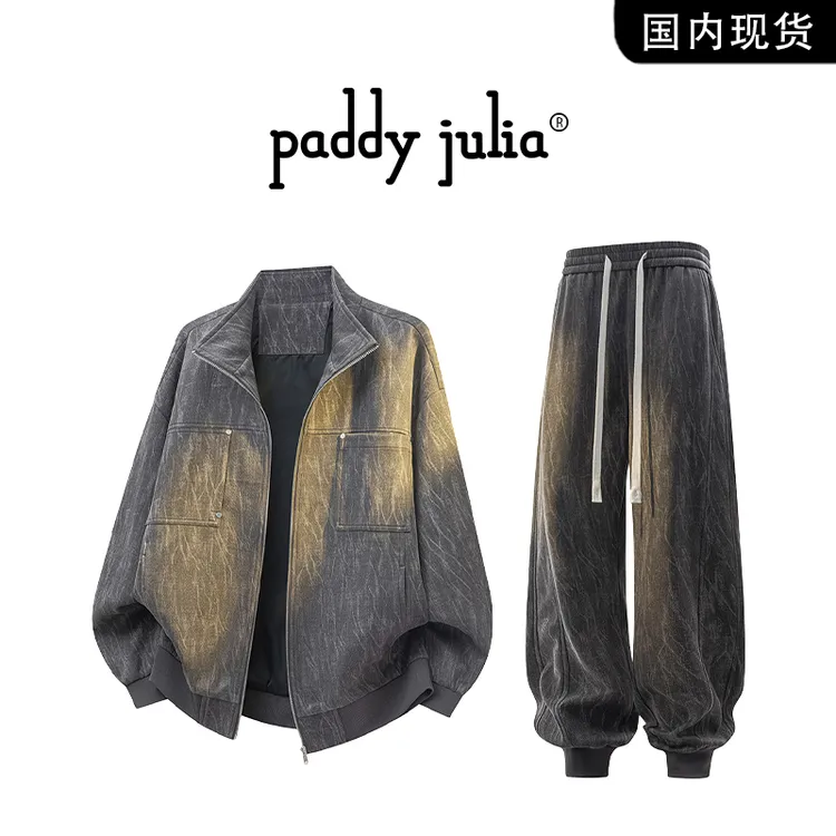  paddy julia立领夹克运动套装男款春秋季扎染夹克潮牌外套休闲裤