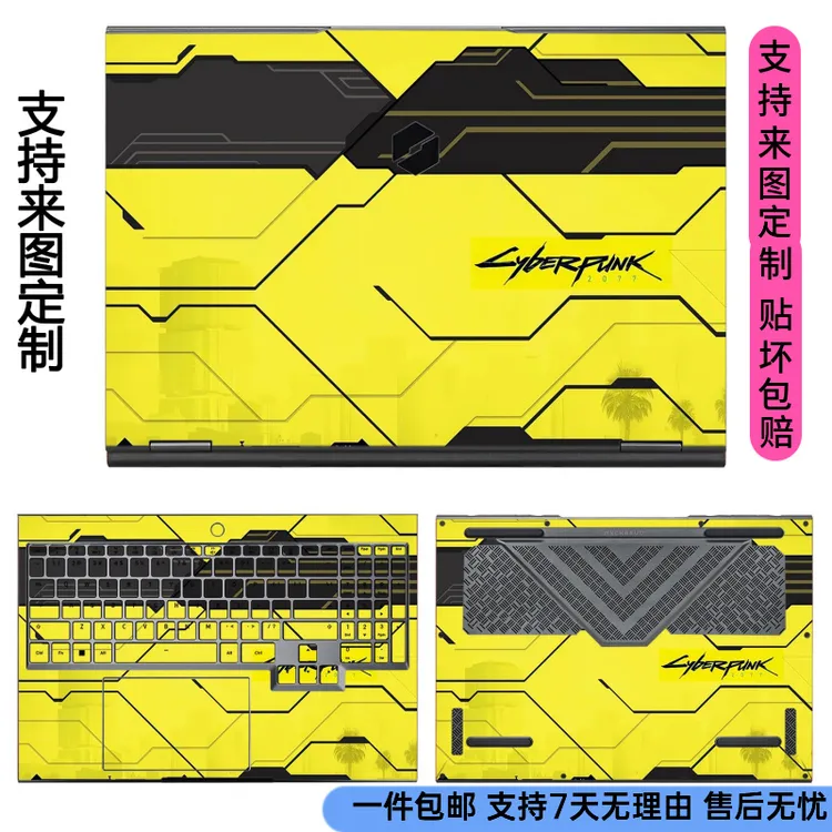 Kakay/咔咔鱼2025款机械革命翼龙16X电脑贴纸翼龙16Pro贴膜保护膜