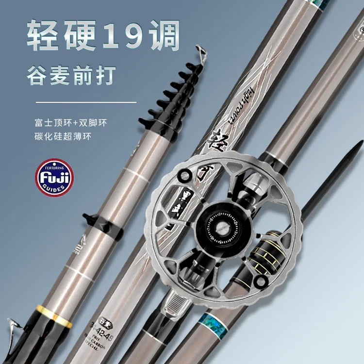 轻崎25版超轻超硬三定位不剪线19调谷麦竿逗钓短节前打竿