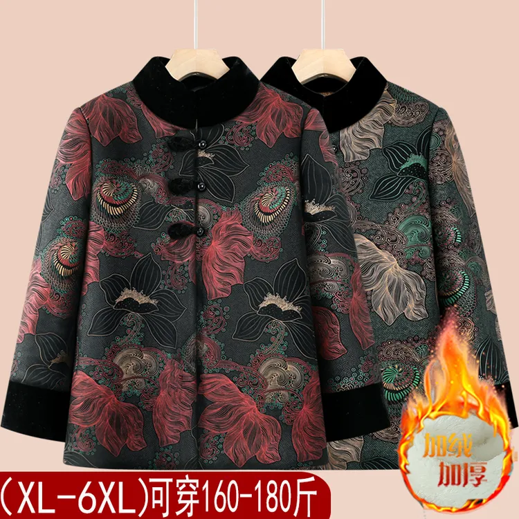 老年人冬装棉袄女奶奶加绒加厚唐装棉衣70岁妈妈立领保暖棉衣棉服