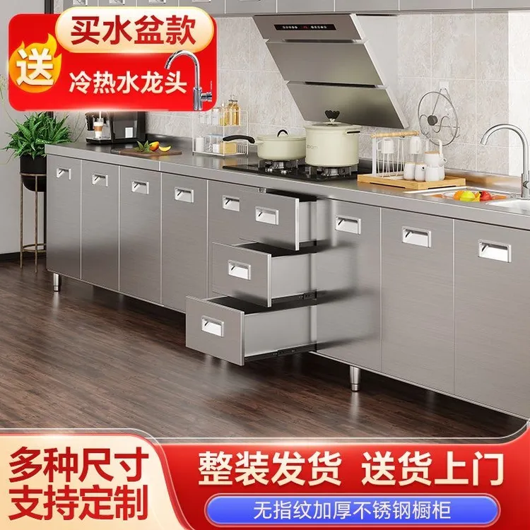 农村厨房橱柜不锈钢多功能免安装简易灶台一体储物收纳碗柜餐具柜