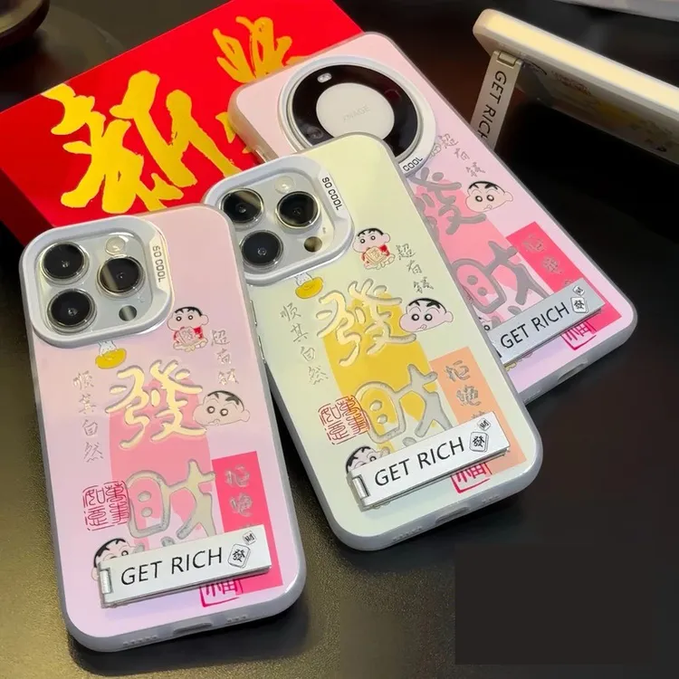 新年发财小新iPhone16硬15带支架苹果14适用12手机壳13promax国潮