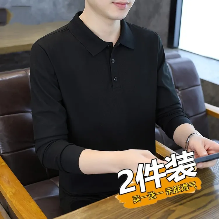 【品牌优选】翻领POLO衫长袖休闲基础款男士春秋新款T恤打底衫上衣
