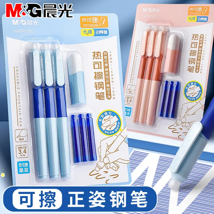 晨光热可擦钢笔3-6年级小学生专用练字可擦钢笔墨囊式三年级正姿