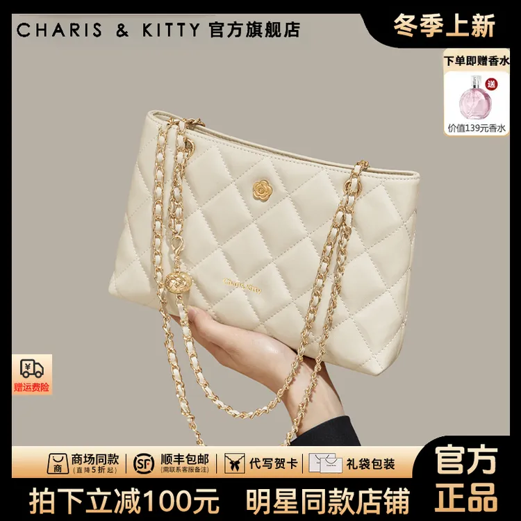 【CharisKitty官方正品】托特包包女款爆款2025新款大容量单肩斜挎