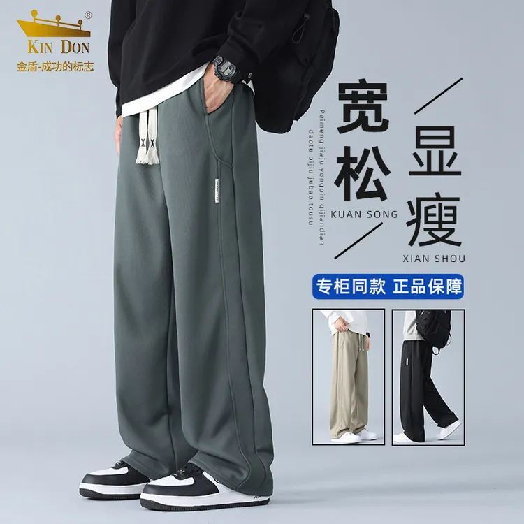KIN DON/金盾男士秋季宽松直筒休闲裤子2025新款潮牌直筒运动长裤