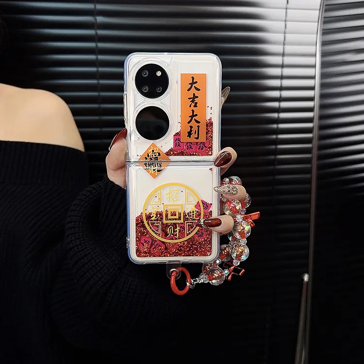 适用华为p50pocket手机壳新款pocket2套pockets招财进宝流沙發女p