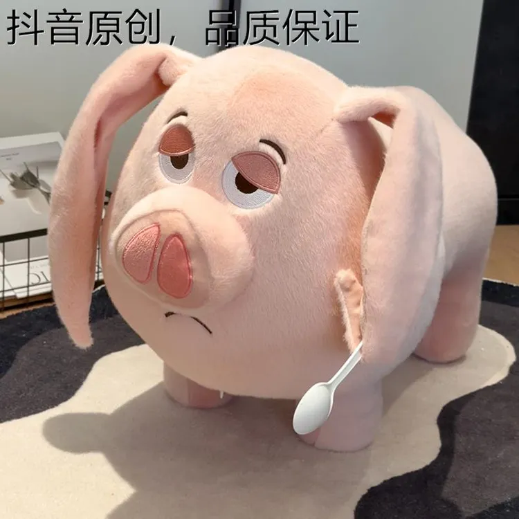 意尔 康可爱飞天猪板凳 坐骑猪凳子玩偶娃娃毛绒玩具公仔生日礼物