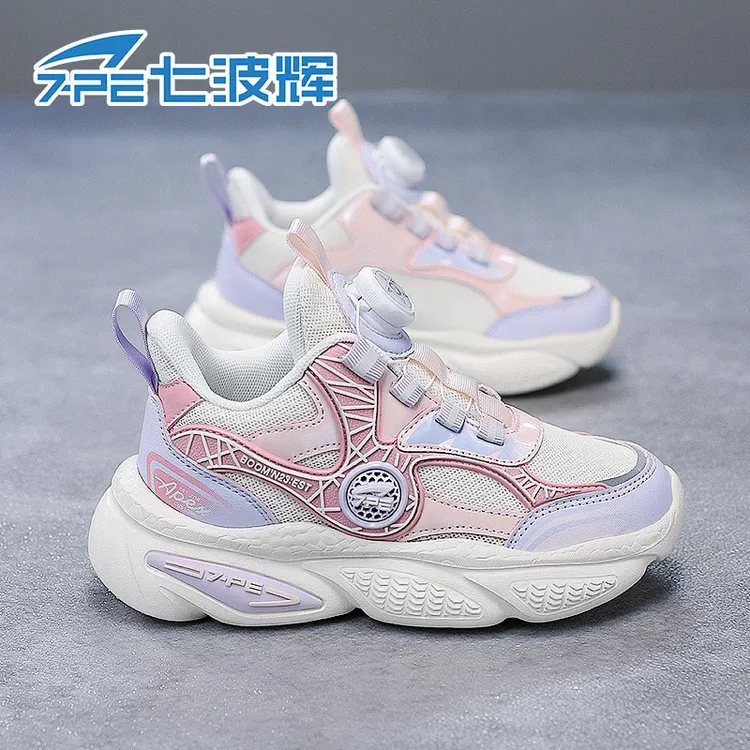 七波辉女童运动鞋网面透气2025春秋新款休闲百搭轻便时尚儿童鞋子