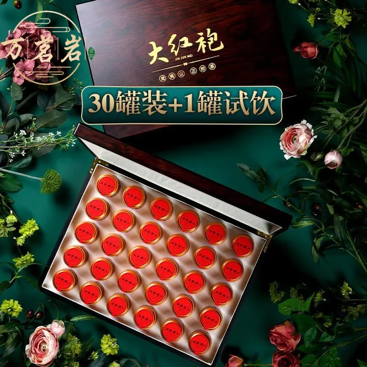 万茗岩福建特级大红袍茶叶武夷山岩茶正宗乌龙茶高档礼盒装送长辈