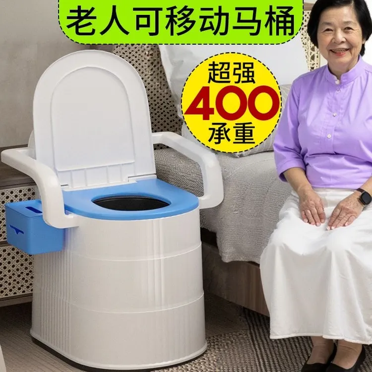 移动老人坐便器家用老年防臭便携式马桶便桶老人坐便椅移动马桶