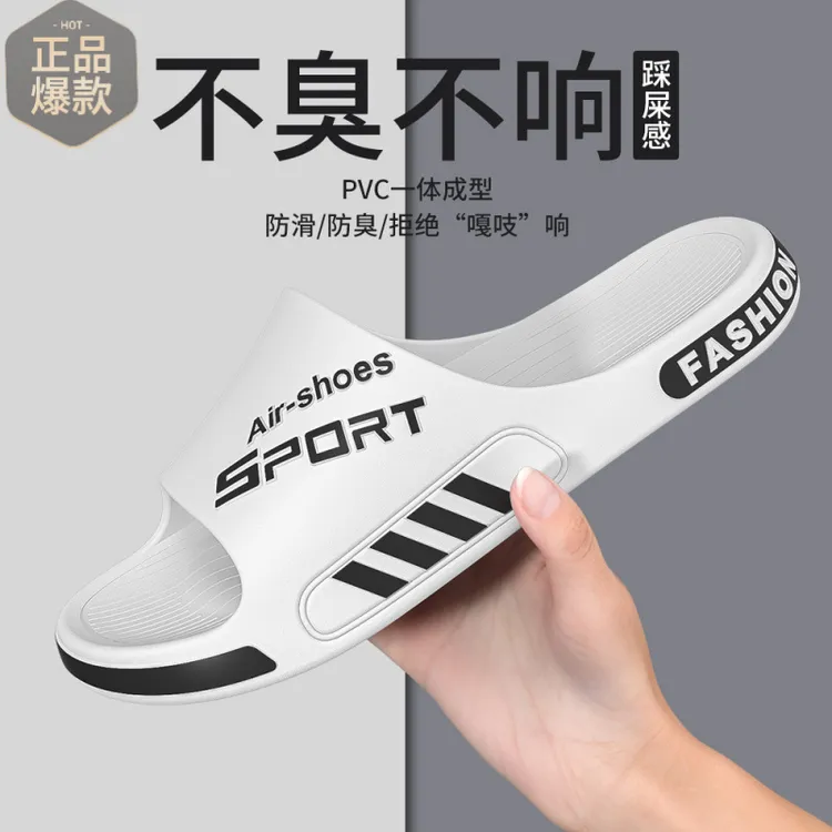 防臭拖鞋男士夏季大码2025新款室内家居凉拖加宽防滑运动男鞋