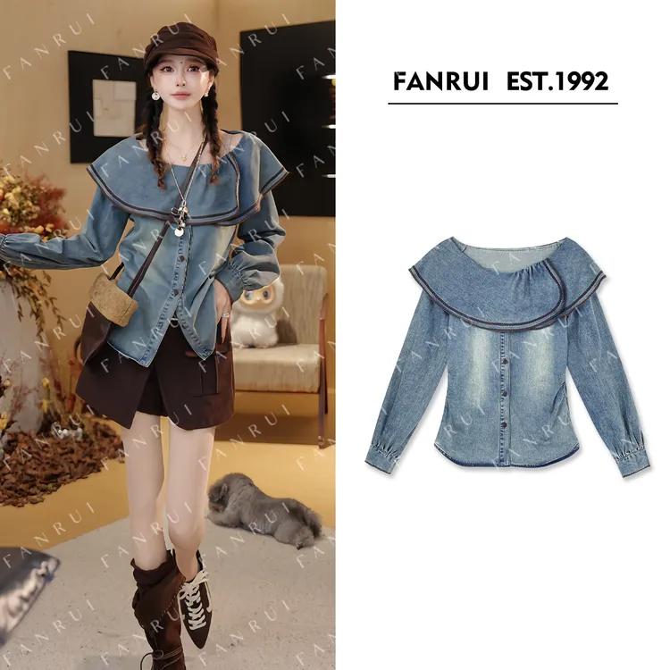 FANRUI/泛芮「烟雨迷城」100棉一字领荷叶边时髦洋气小众卫衣B18427