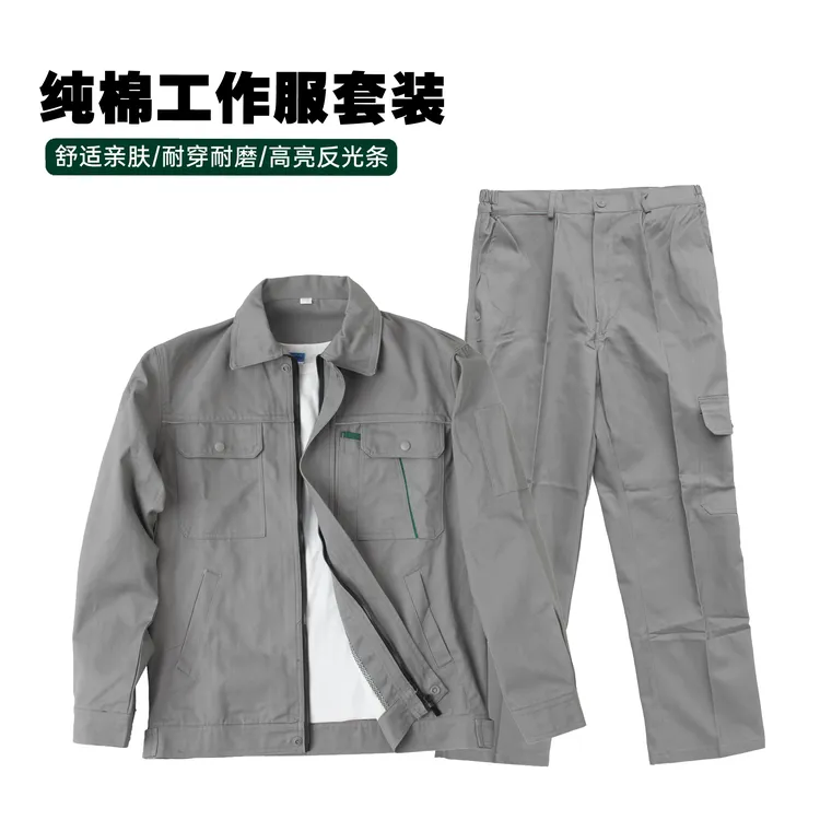 新款纯棉秋冬季工作服套装男劳保服防烫耐磨机修焊工工装厂服定制