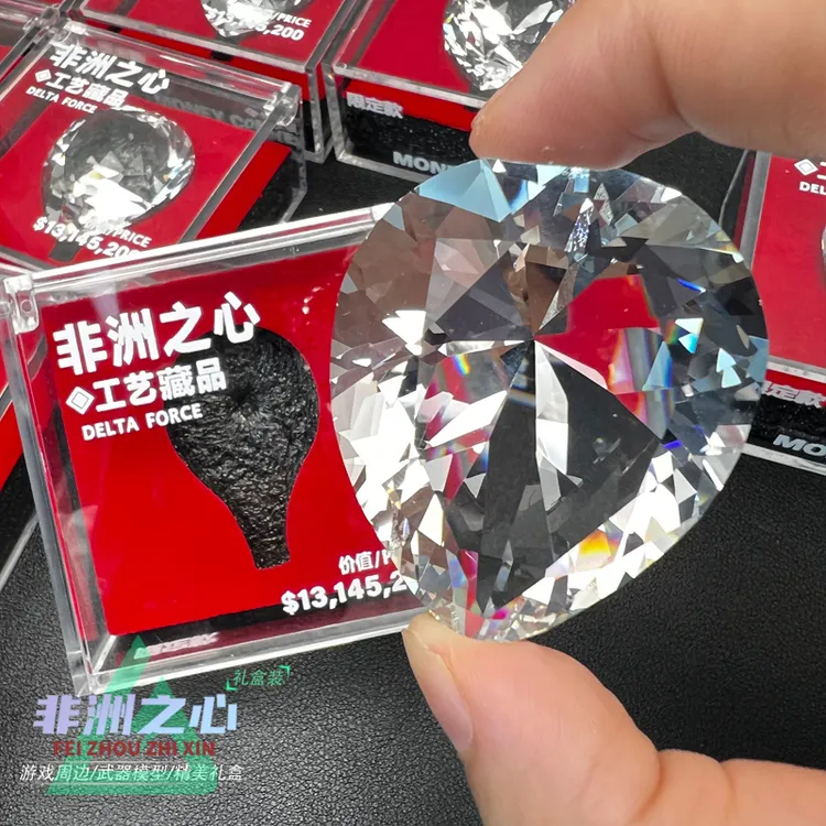 大红三角洲行动非洲之心星1：1水晶模型游戏周边礼物道具收藏品