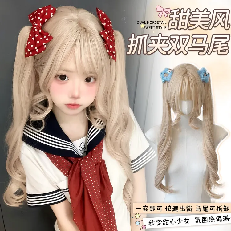 【月光手信】少萝假发Lolita白金色罗马卷抓夹可拆卸全头套假发