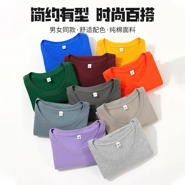 夏季时尚休闲宽松薄款透气半袖商务纯色小领运动舒适简约修身百搭