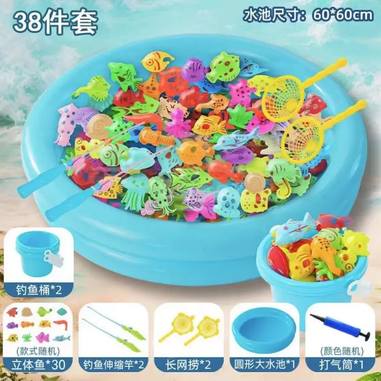 【38件套】儿童钓鱼玩具夏天戏水广场公园磁吸钓鱼竿亲子互动益智