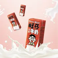 250ml*8盒-旺旺旺仔牛奶优质乳源饮用牛奶【到2026年3月21】