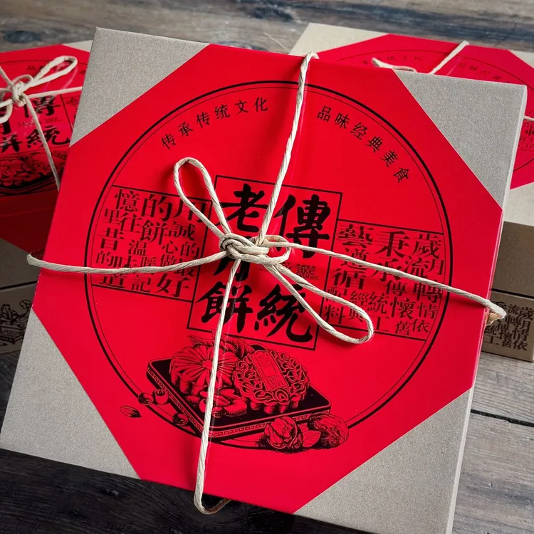 礼盒装 千之寿手工苏式伍仁、豆沙、椒盐口味月饼中秋节