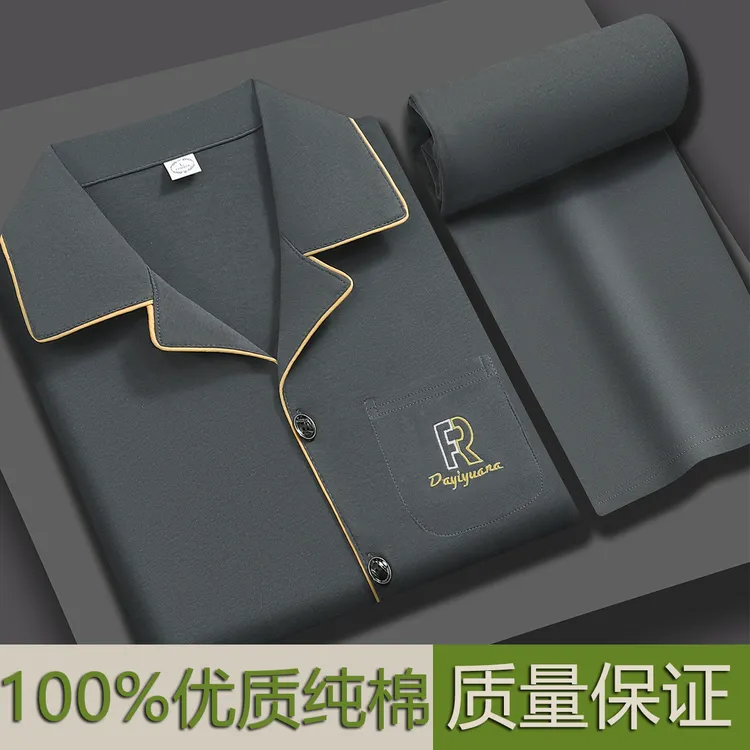 高档新款100%双面纯棉男士长袖睡衣套装休闲中年亲肤优质全棉