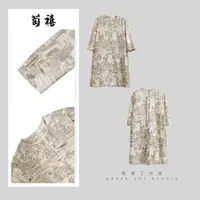 【萄禧-画意】米色古风连衣裙女2024春装新款复古印花长裙KDL1986