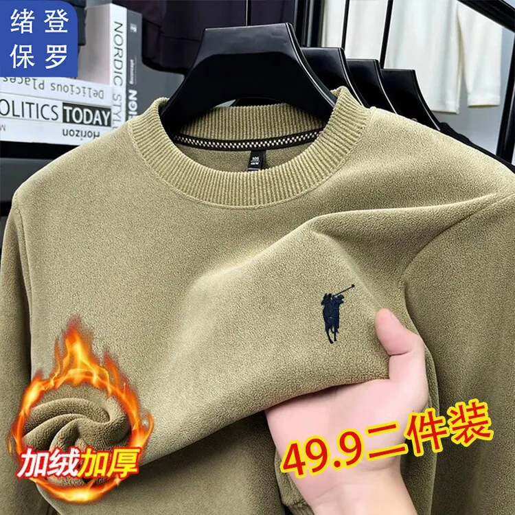 【买一送一】双面奥粒绒卫衣男士冬季加绒长袖T恤休闲保暖套头打底