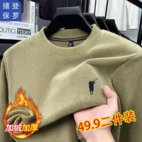 【买一送一】双面奥粒绒卫衣男士冬季加绒长袖T恤休闲保暖套头打底