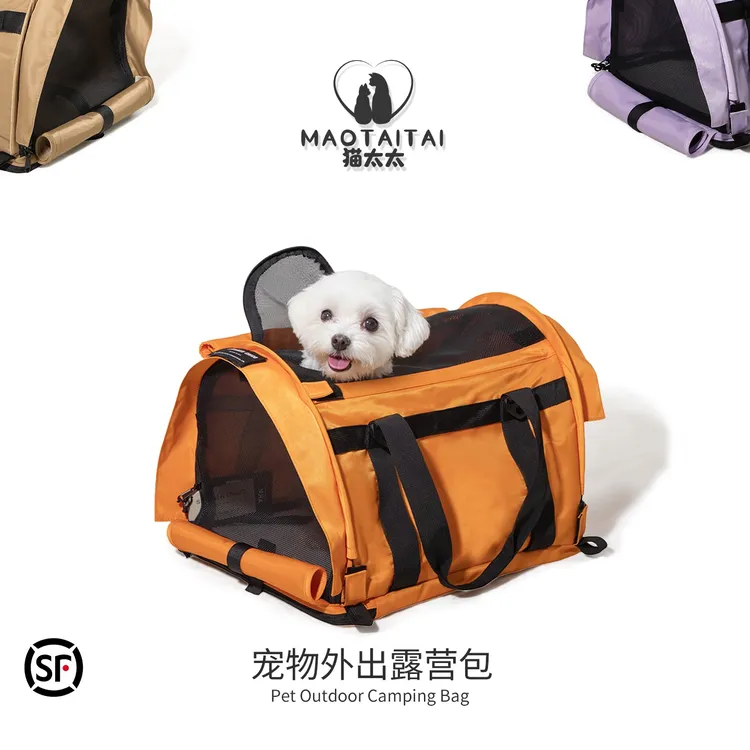 猫太太时尚猫咪外出大空间航空宠物软包透气户外露营便携手提猫包